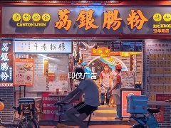 門頭,樓頂大字,LED發光字,幕墻大字